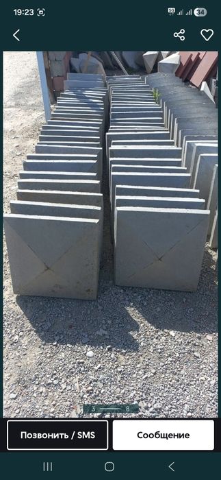 Казрок размер 70,30,шабка 50,50