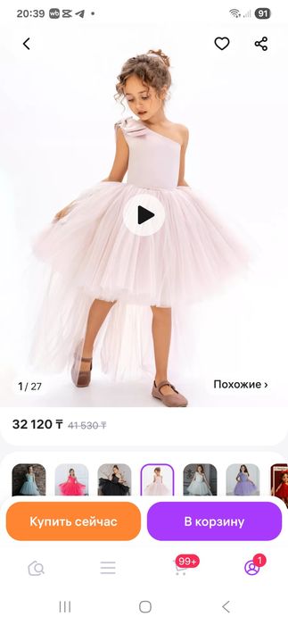 Вечернее платье для девочки