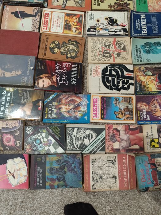 Колекция от Различни книги
