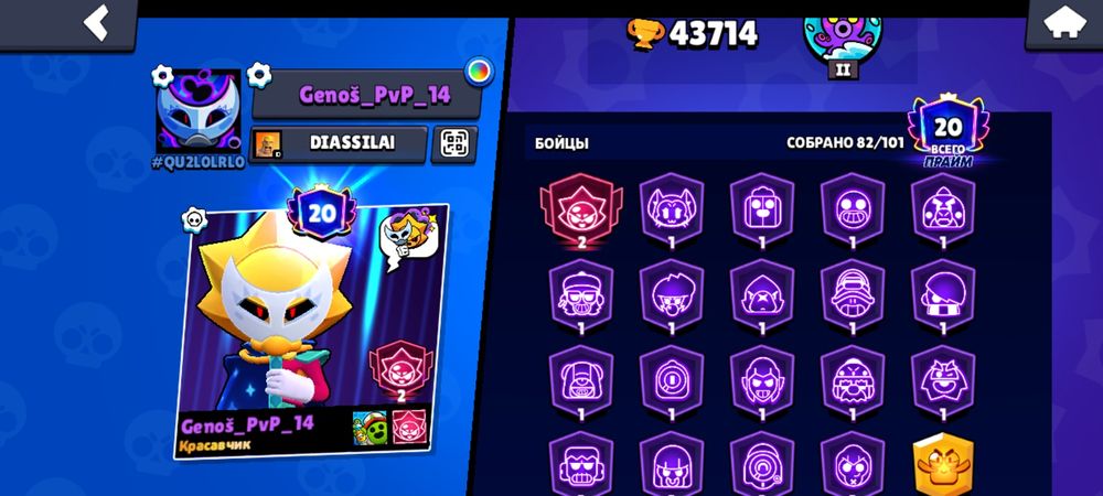 Бравл старс бравл