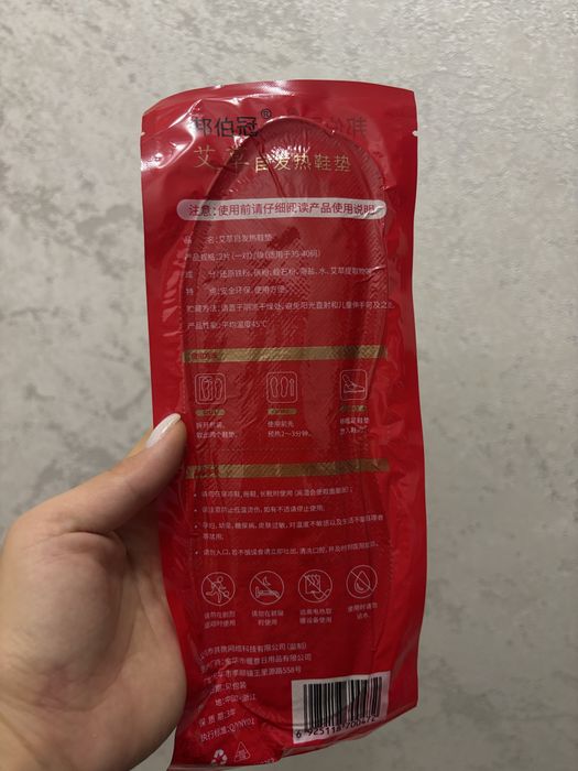 Теплые стельки одноразовые 35-38