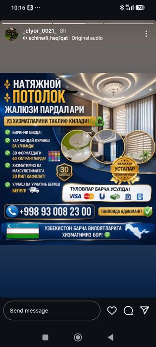 NATOJNI PATALOK  ishimizga 100 foiz javob beramiz 12 viloyotga bori