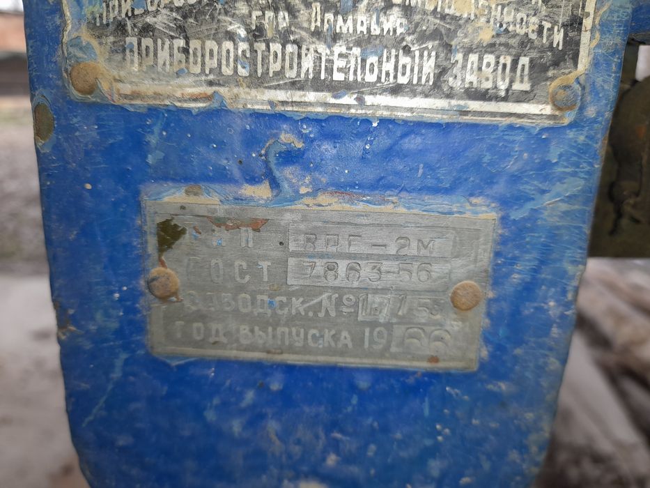 Тарози, tarozi, vesi, весы б/у 500кглик