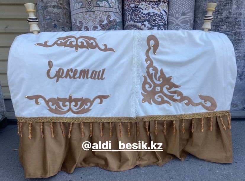 Бесік жасауы комплект