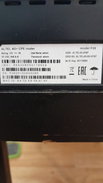 Продам новый роултер