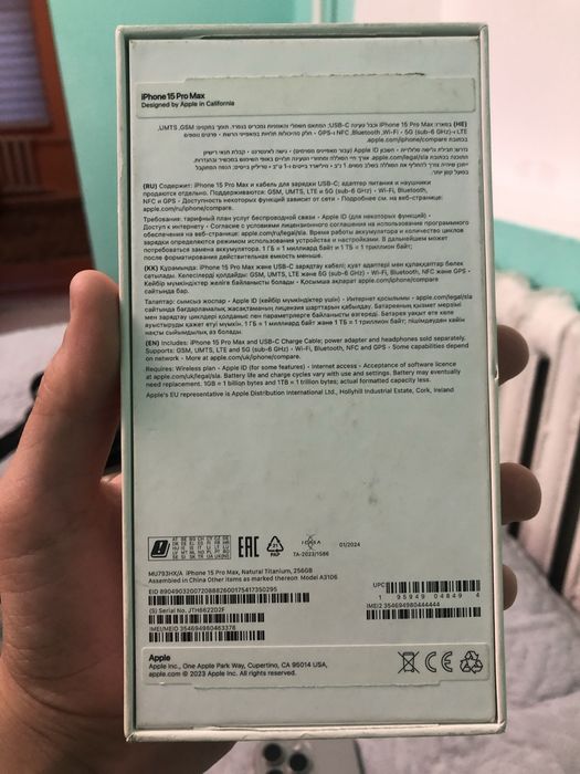 Продам айфон 15 про макс срочна