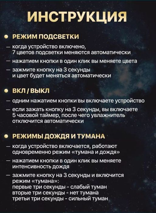 Увлажнитель воздуха Гриб 3в1 аромадиффузор ночник