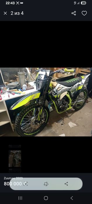 Zuumav 2022 motorcycle