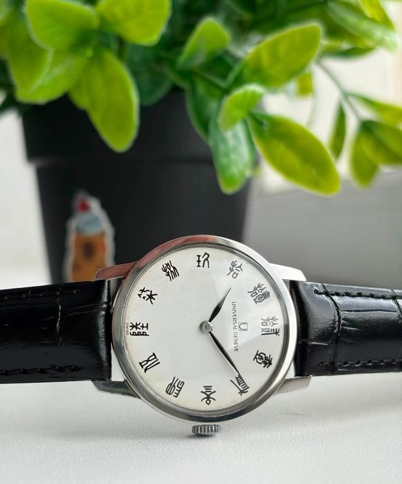 Ceas Universal Geneve Ultraslim Swiss Made