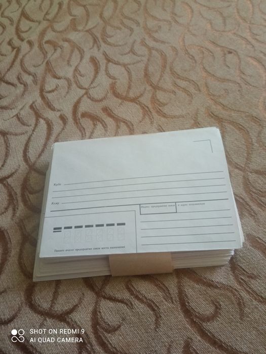 К̶о̶н̶в̶е̶р̶т̶ы̶ п̶о̶ч̶т̶о̶в̶ы̶е̶