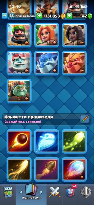 Clash Royale аккаунт