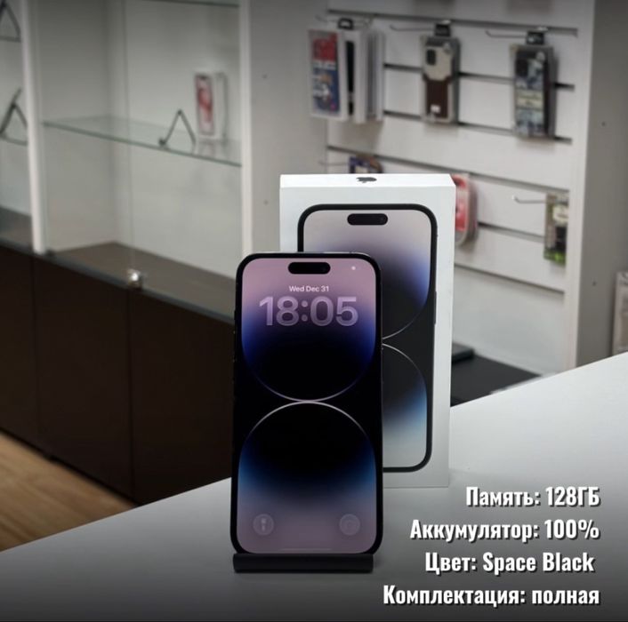 iPhone 14 Pro, 128гб