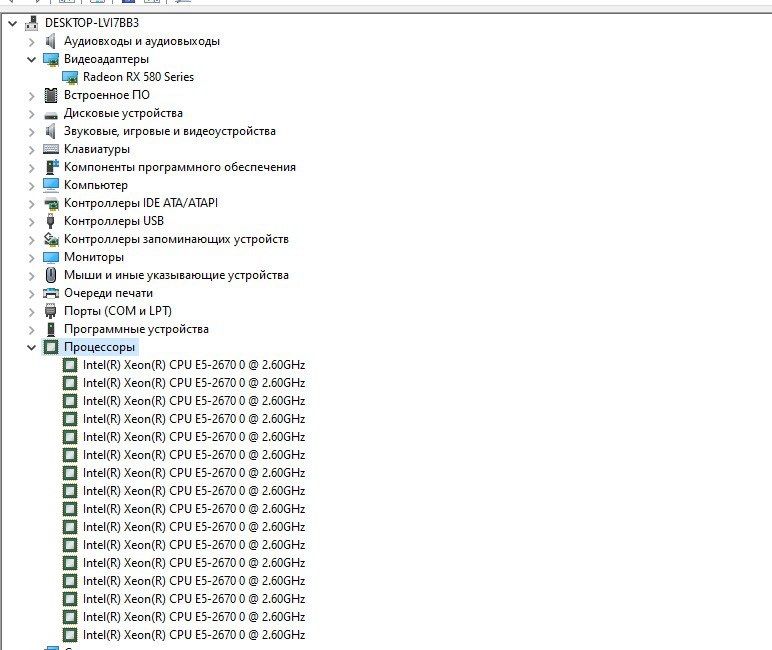 Продается Пк 32 гб озу