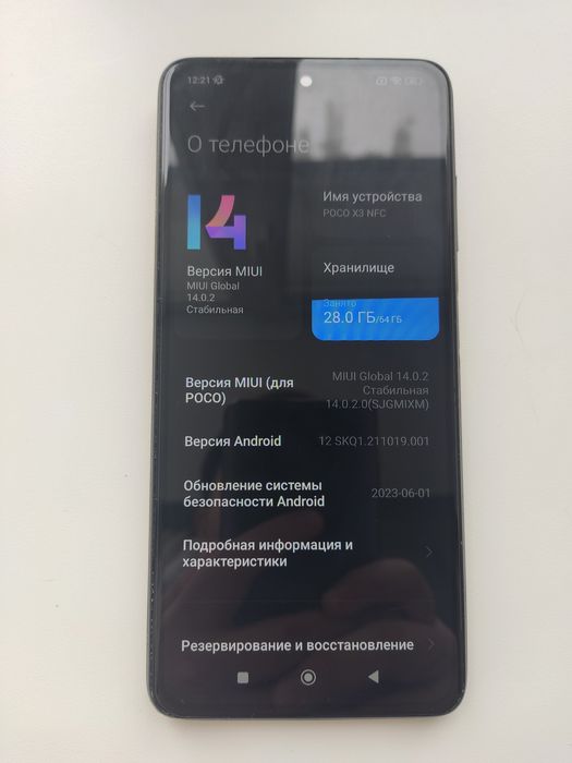 Poco X3 Nfc 6/64 120гц