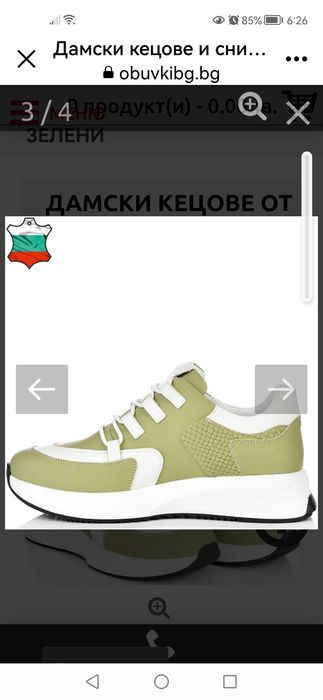 Кецове естествена кожа - нови