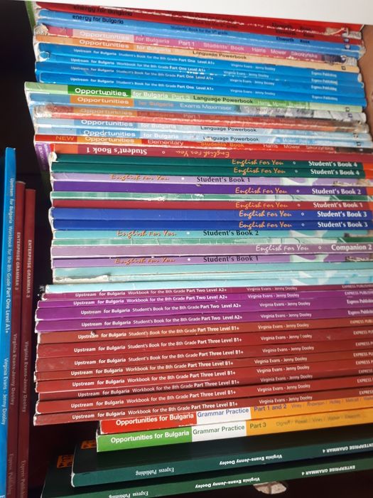 Учебници по английски по старата програма
