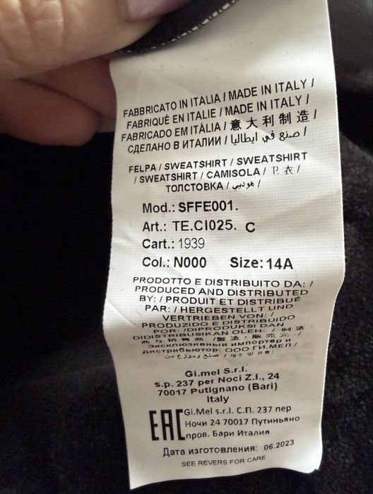 Hanorac LUX Ermanno Scervino Junior - 100% Bumbac - Mărime 14A (XS)