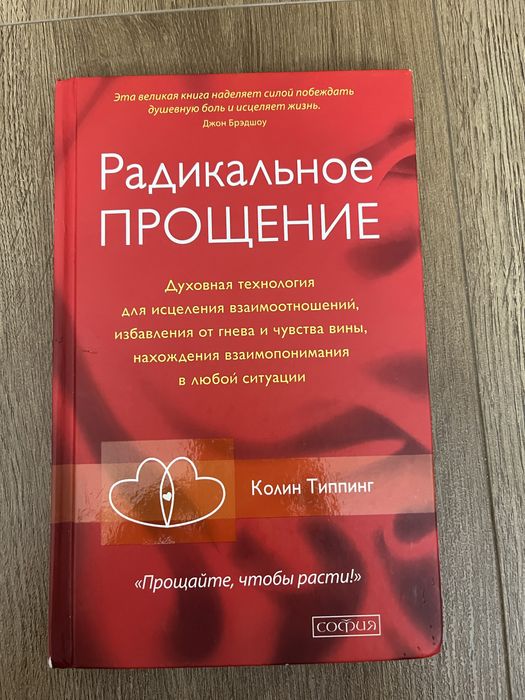психологические книги, о деньгах