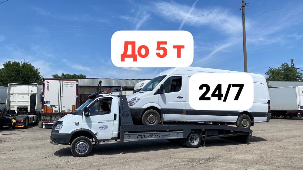 Эвакуатор Шымкент Газель Портал Эбакуатор