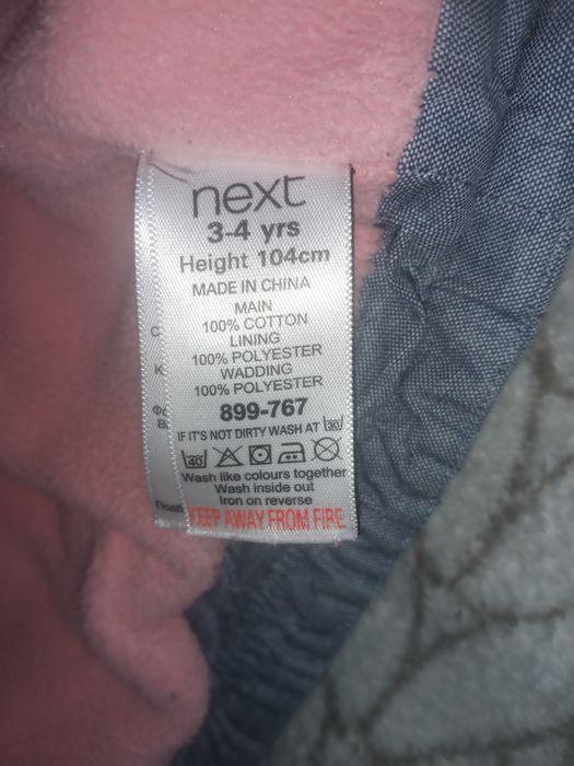 Жилетка детская тёплая