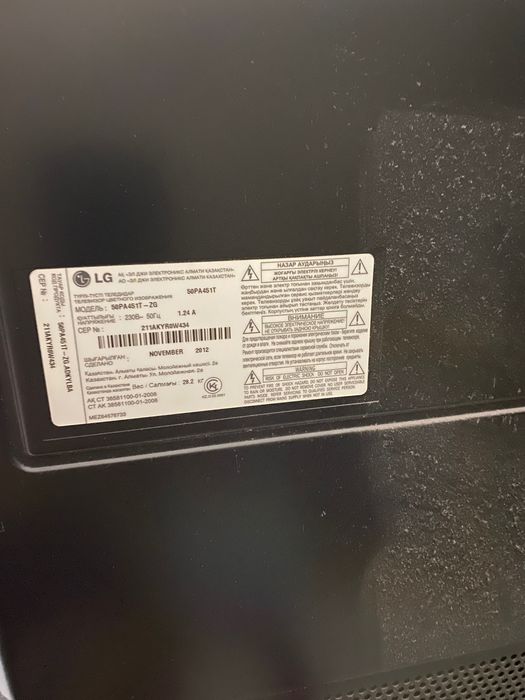 Продам Телевизор LG