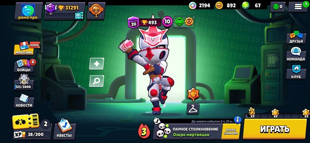 Ак нормально, есть ещё много скинов