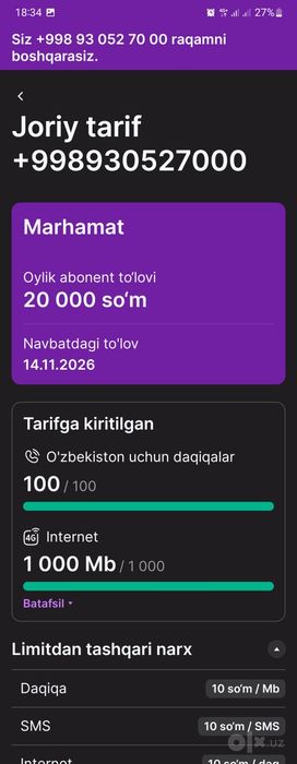 7000 ucell raqam sotiladi