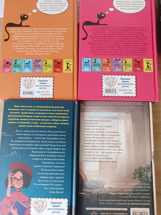 Книги интересные