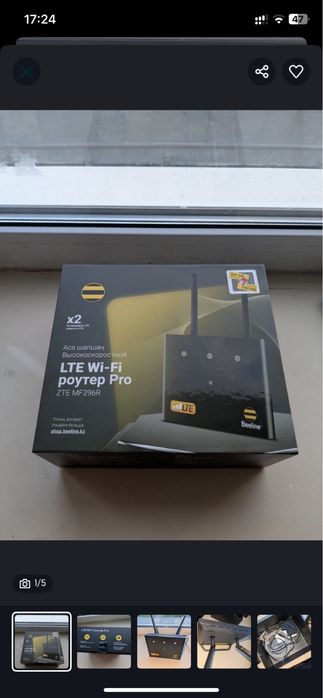 WiFi роутер белаин