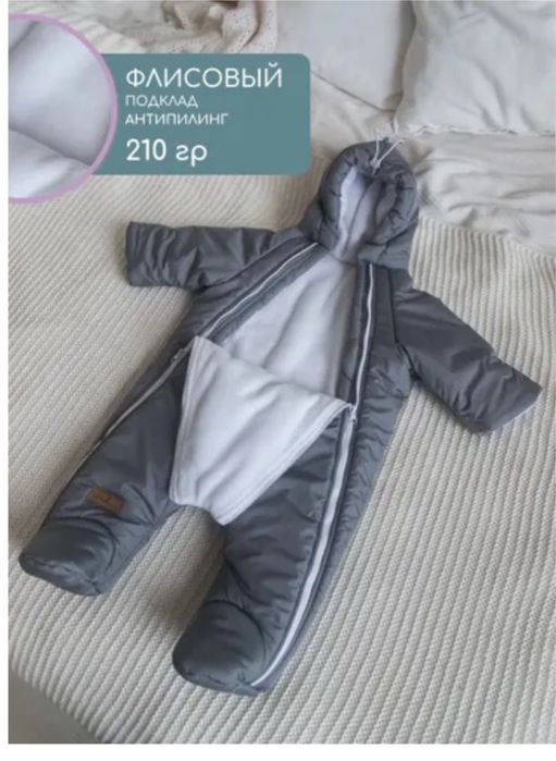 Детский зимний комбинезон