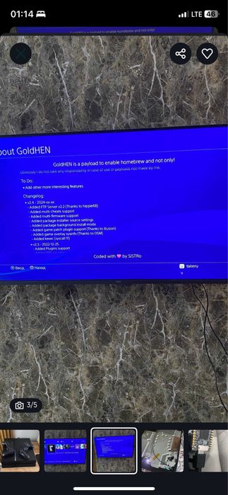 Продам playstation4 прошитую ps4
