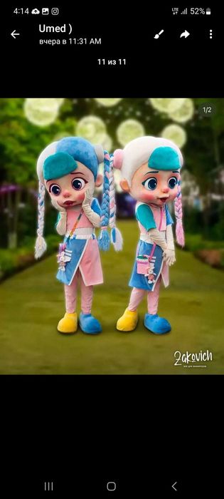 Ayiqlar mishka animator