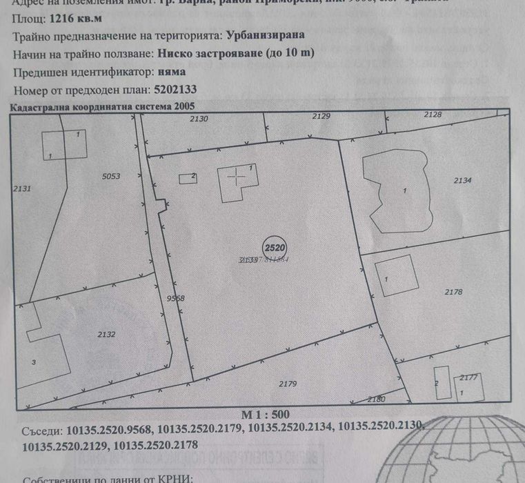 Продава се Къща в Варна, м-т Евксиноград - 33 кв.м за 5455 €/кв.м - Снимка #2