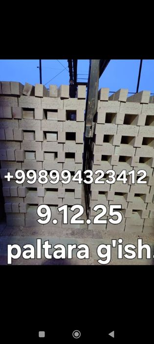 Пишган гишт керамика 150 марка