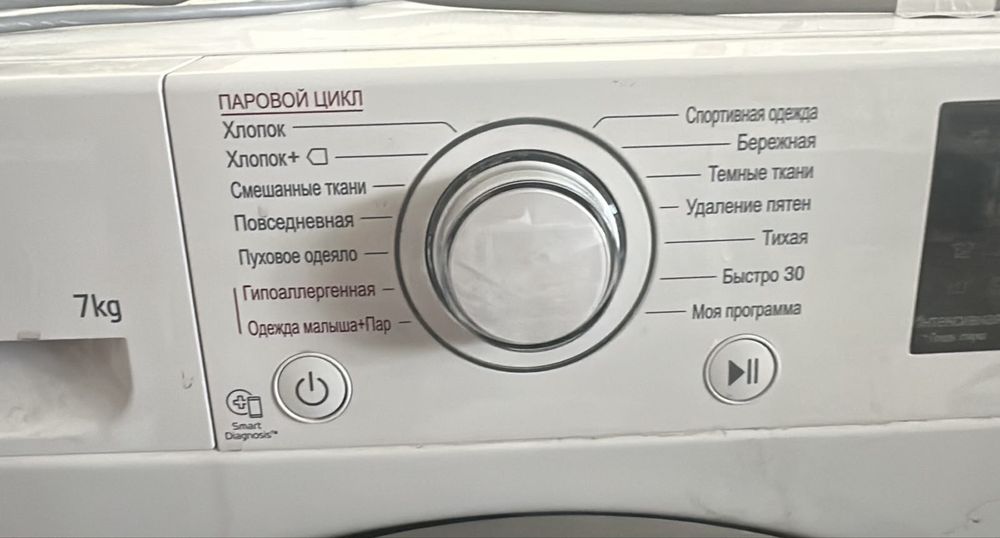 Стиральная машина lg