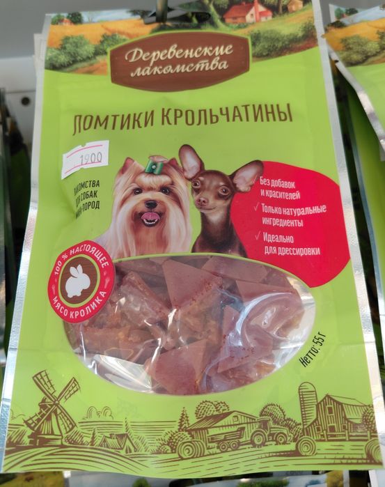 Деревенские Лакомства - Лакомства для собак ломтики крольчатины