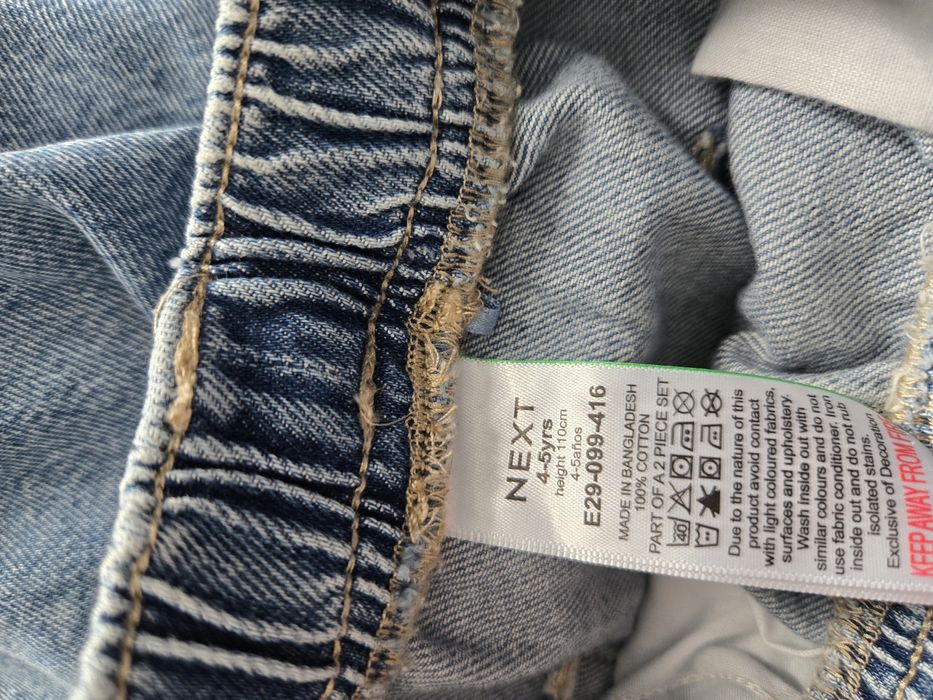 Комплекти next 104  и 110