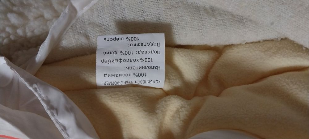 Продам детский комбинезон