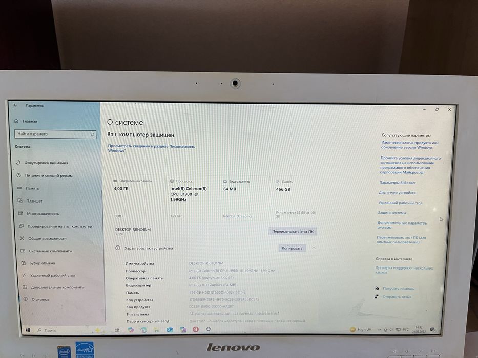 Продается компьютер леново со столом вместе