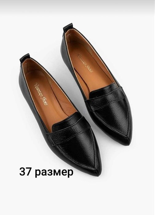 Балетки, мокасины женские