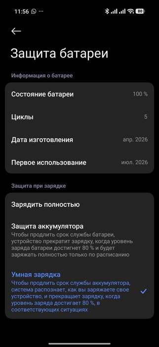 Xiaomi 17T 12/256 Gb black