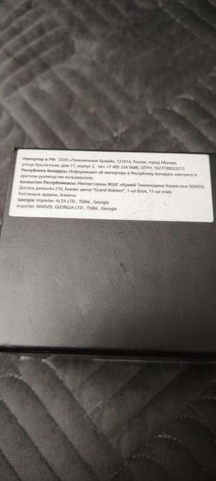 Смарт часы Huawei Watch GT 3 (46мм.).