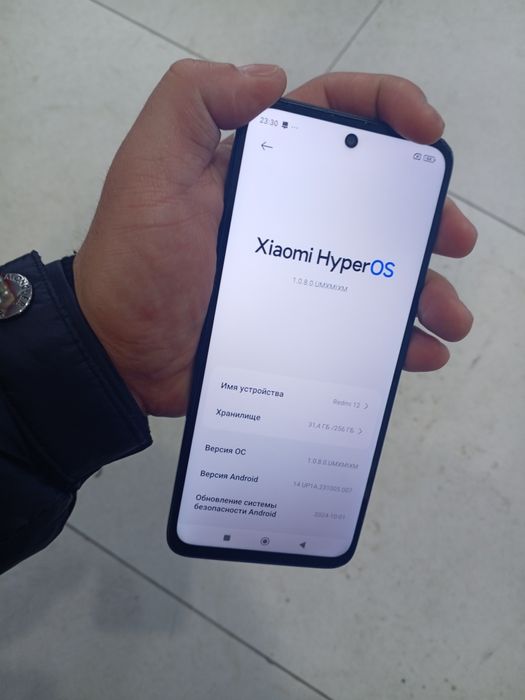 Redmi 12 память 256