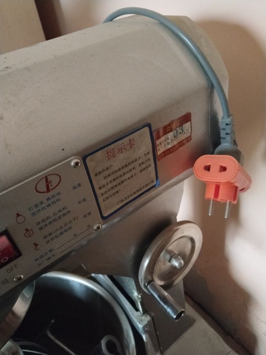 Миксер плонитарный