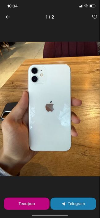Iphone 11 nasiya
