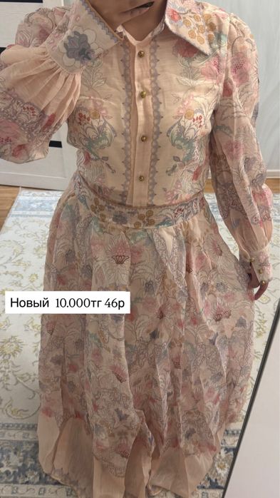Тренч двойка платья