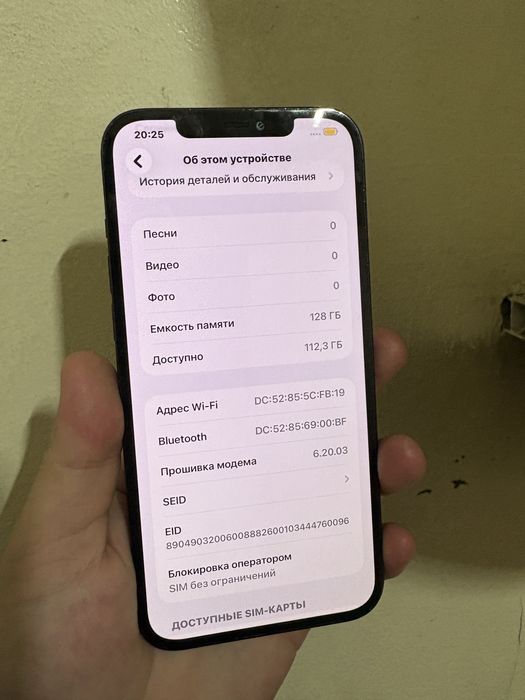 Iphone 12 pro max айфон 12 про макс