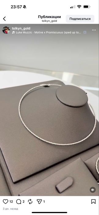 Колье-чокер белое золото(дорика)