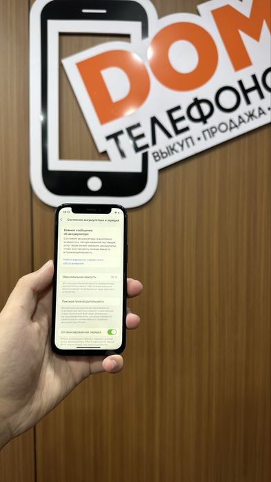 Iphone 12 mini 128gb айфон 12 мини 128гб