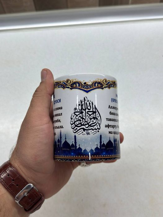 Bskal RAMAZON oyi uchun ro’zaning kaliti bo’lgan IFTORLIK va SAXARLIK